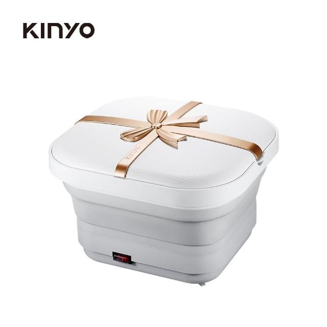 【KINYO】氣泡按摩摺疊足浴機 泡腳機(獨家經典款)