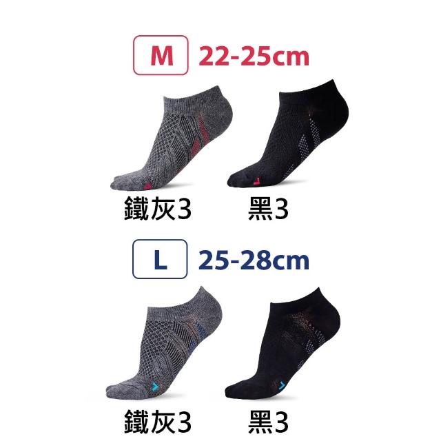 【蒂巴蕾】6雙組-氧化鋅抗菌消臭襪 薄款 男 女 襪子 (除臭襪 短襪 運動襪 透氣 小腳 踝襪 夏天)