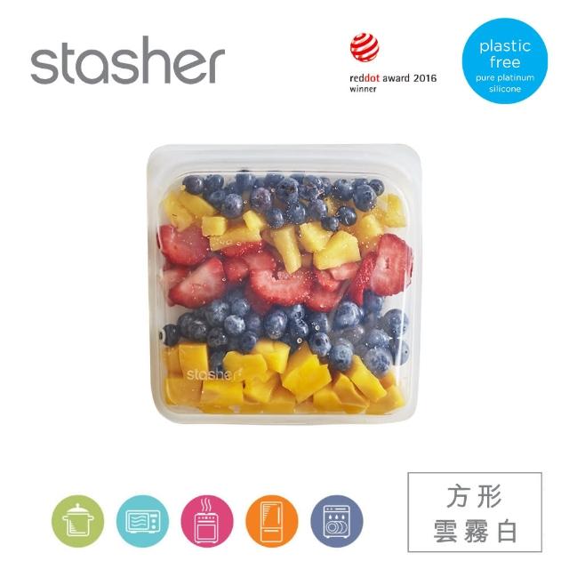 【美國Stasher】獨家碗形方形3入組_白金矽膠袋/密封袋/食物袋(保鮮袋/收納袋)