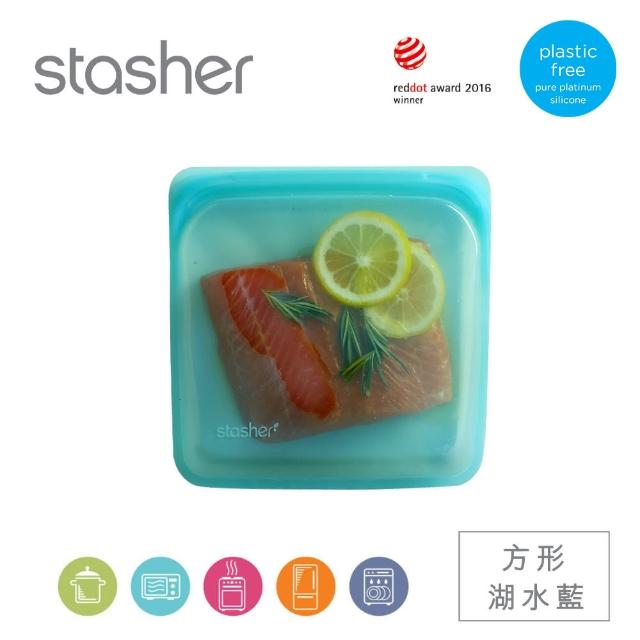 【美國Stasher】方形2入組_矽膠密封保鮮食物袋(材分裝、冷凍微波、醃肉舒肥)