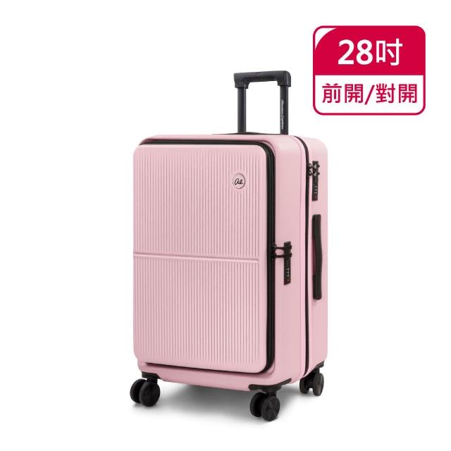 【American Explorer 美國探險家】28吋 前開福利品 雙排輪 行李箱 前開/對開 密碼鎖 旅行箱 雙開箱 兩用箱