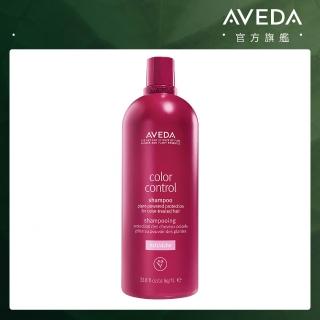【AVEDA】護色穎采洗髮精1000ml(髮色飽滿 長達8週)_附贈 壓頭
