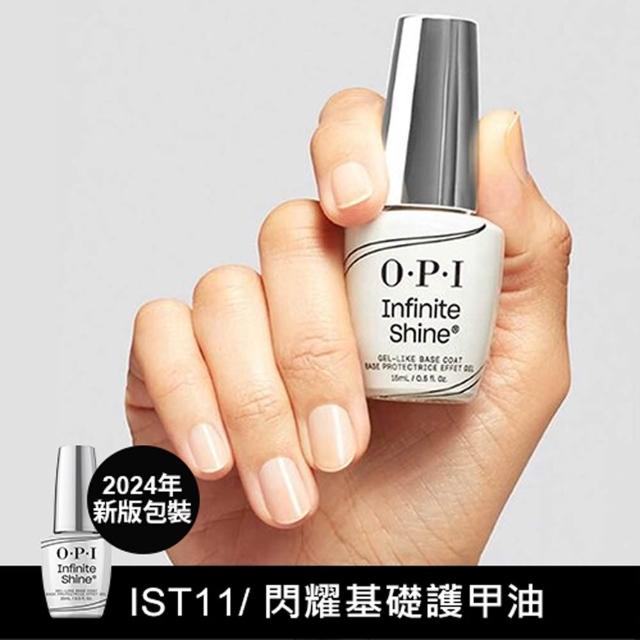 【O.P.I】類光繚指甲油 經典12色/基礎/保色護甲油-任選1瓶(小銀蓋/如膠似漆系列指彩/底油/亮油/官方直營)