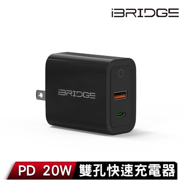 【iBRIDGE】20W快充頭＋PD 100W Type-C to Type-C快充線組(iPhone 16 快充組)