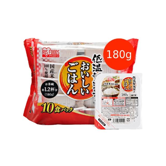 【IRIS】日本直送即食白飯180g×20入裝(熟食 日本米 微波  即食飯盒 中元普渡 拜拜)
