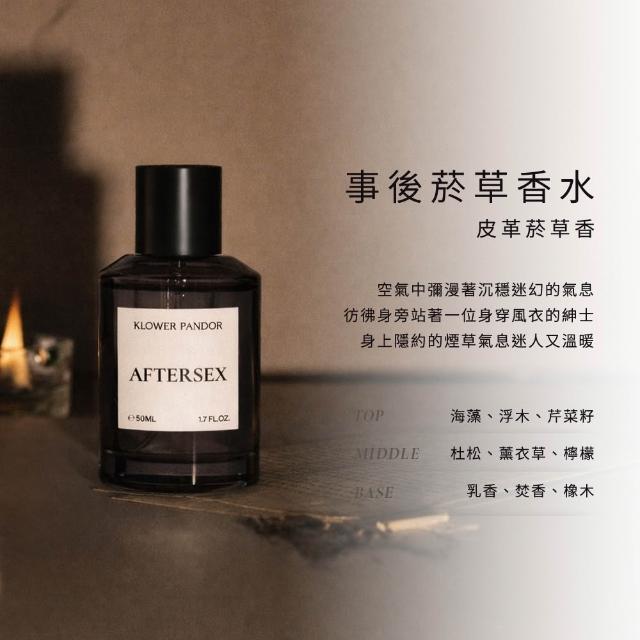 【KLOWER PANDOR】KP記憶香氛 FIRST TIME香水系列50ml-2入組(多款任選)