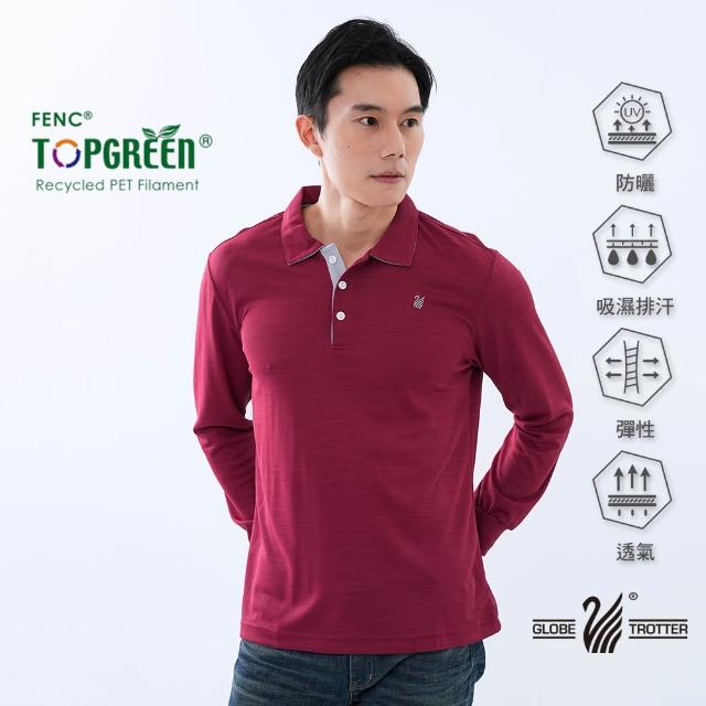 【遊遍天下】MIT台灣製男款環保紗涼感吸濕排汗抗UV長袖POLO衫GL1022 多色(M-5L 大尺碼)