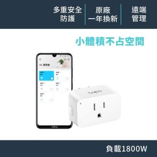 【TP-Link】Tapo P105 wifi無線網路智能智慧插座開關(支援Google nest mini音箱/單入)