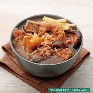 【欣葉．生活．廚房】干貝佛跳牆 550±15g 單品(經典台菜 年菜 料理包)