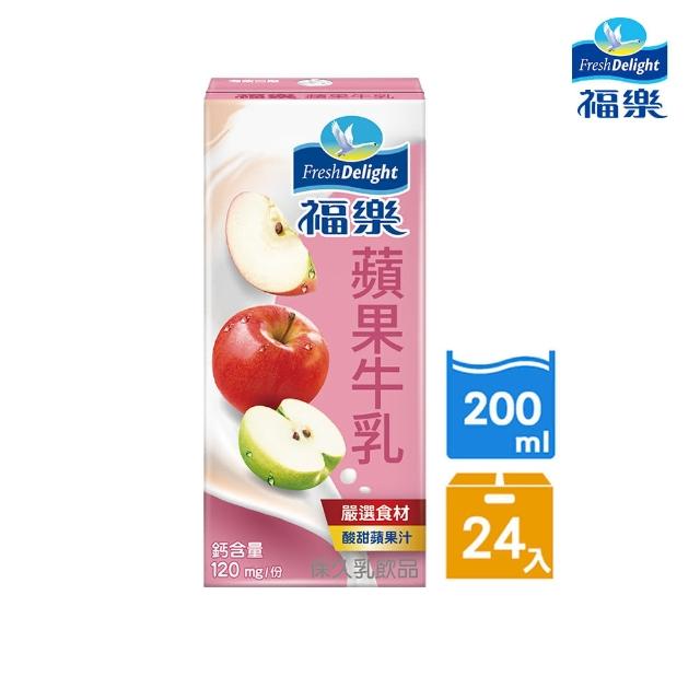 【福樂】調味保久乳200mlx3箱(共72入巧克力/蘋果/香蕉/堅果/雙麥)