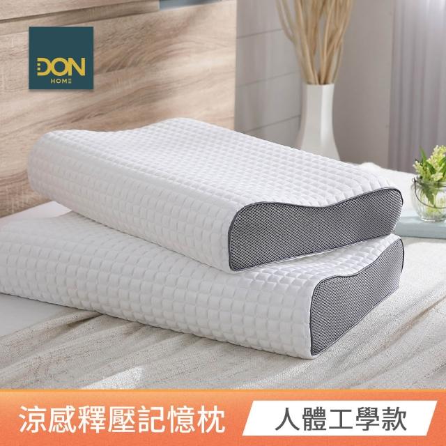 【DON 買1送1】釋壓記憶枕/3D防鼾枕/羊羔絨毯任選組(多款任選 超值首選)