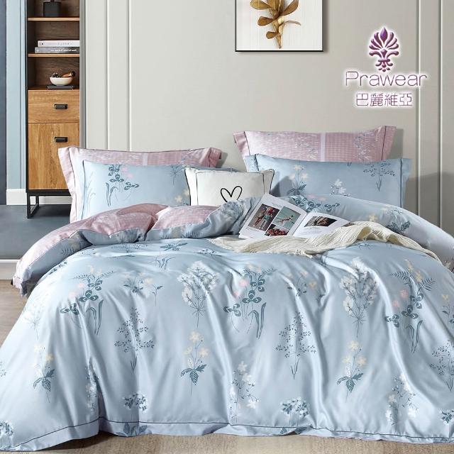 【Prawear 巴麗維亞】天絲x石墨烯兩用被床包組-單人/雙人/加大/特大(束高35公分/多款任選)