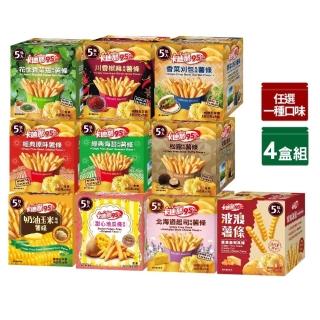 【卡迪那】95℃薯條4盒組(16Gx20包)
