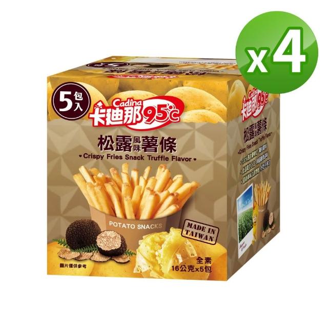 【卡迪那】95℃薯條12盒組-任選3口味(16gx60包)