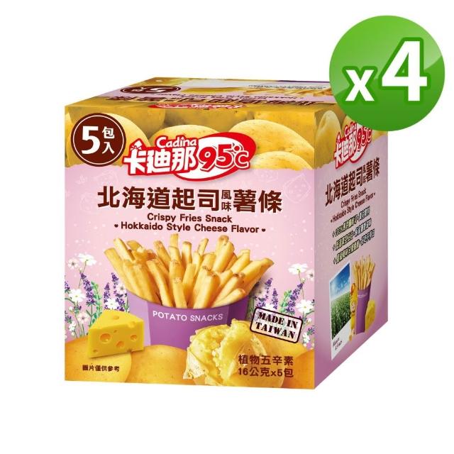 【卡迪那】95℃薯條12盒組-任選3口味(16gx60包)