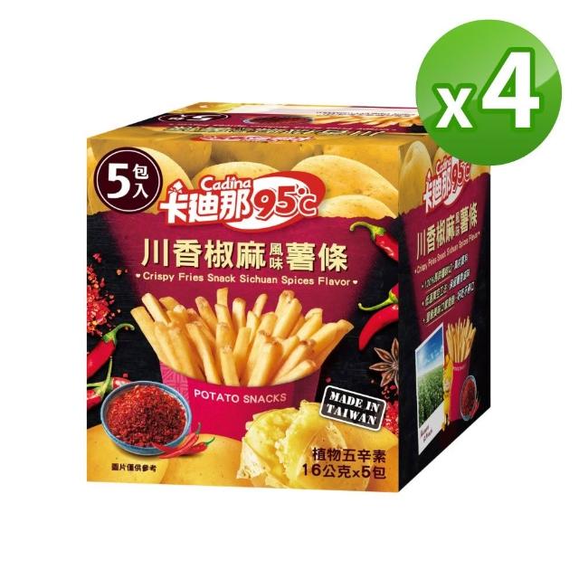 【卡迪那】95℃薯條12盒組-任選3口味(16gx60包)