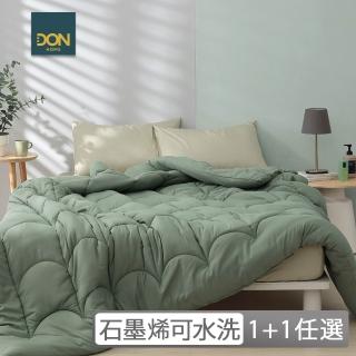 【DON】可水洗羽絲絨冬被(單人/雙人-不賣單品)