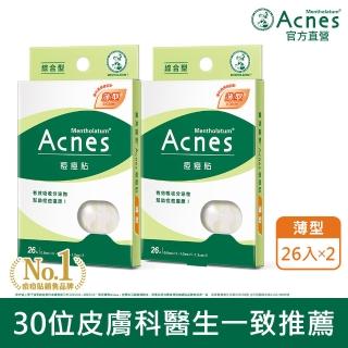 【曼秀雷敦】Acnes痘痘貼 綜合型 2盒(26入/盒)