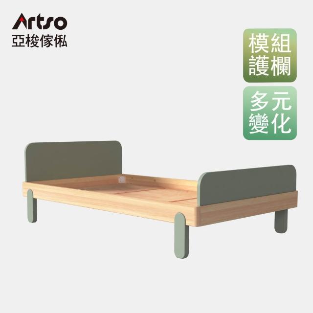 【Artso 亞梭】Live One 單人床(檜木床/實木床/床架/成長床)