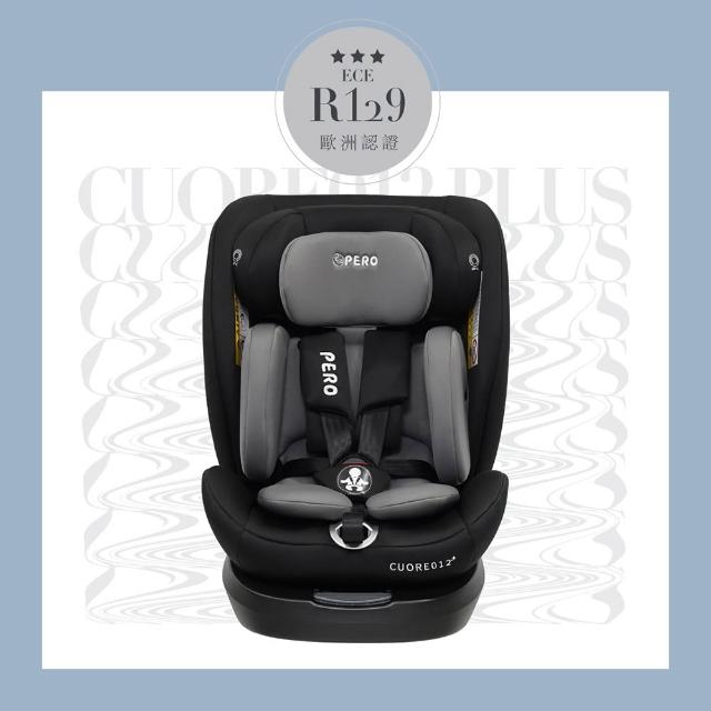 【PERO】Cuore012 Plus ISOFIX 360度旋轉新生兒汽車安全座椅(新生兒安全座椅 安全座椅 前後向)