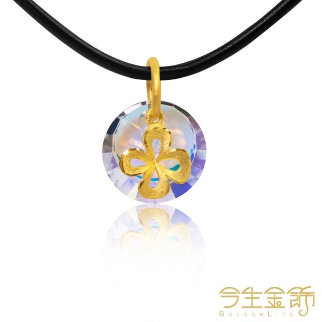 【今生金飾】小資系黃金耳環墜飾(蝶語.雪舞.福開.戀戀)