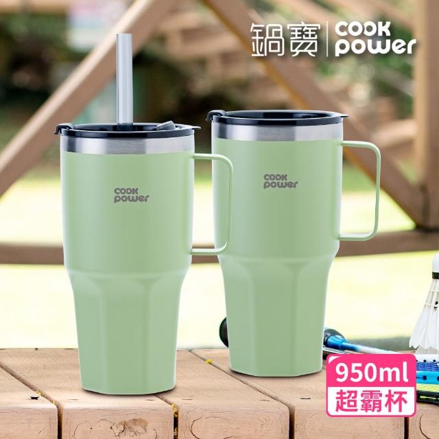 【CookPower 鍋寶】尊榮精品316超真空保溫保冰超壩杯950ml(五色選)