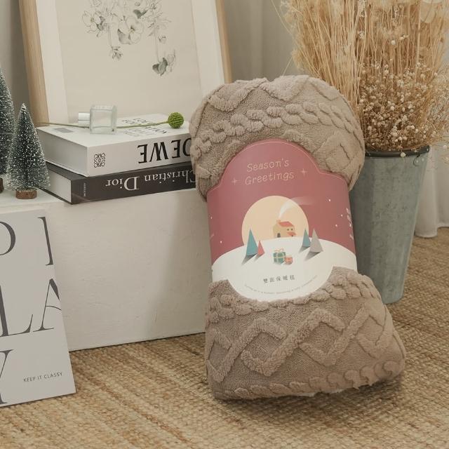 【BUHO 布歐】輕奢質感暖色系雕花牛奶絨x羊羔絨雙層保暖蓋毯150x200cm(多款任選)