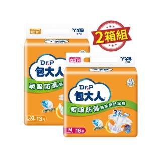 【包大人】瞬吸防漏 黏貼型成人紙尿褲/尿布 兩箱組 (M16片x6包/L-XL13片x6包 箱購)