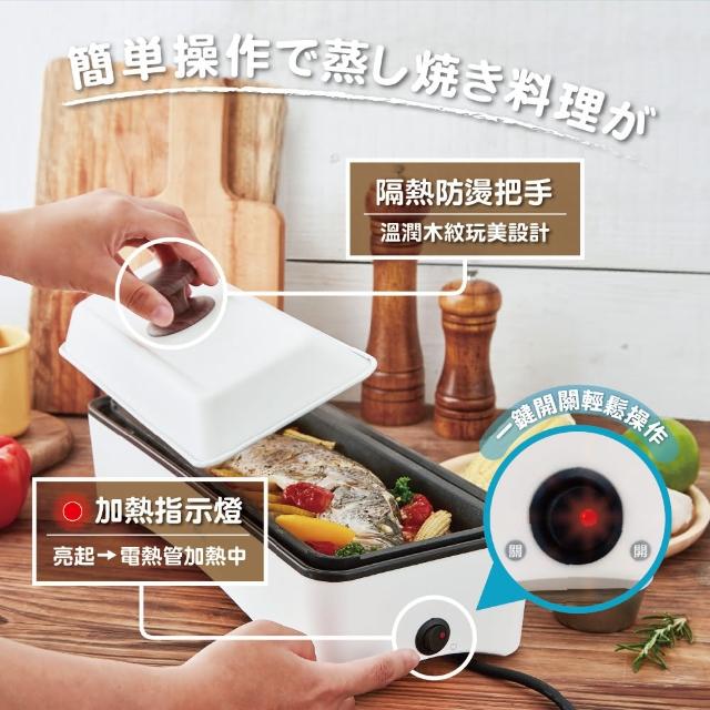 【ikiiki 伊崎】丸樂煮藝電烤盤 / 章魚燒機(IK-MC3601 / IK-MC3602)