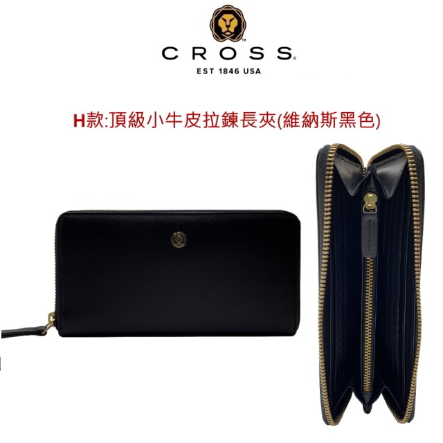 【CROSS】多品牌 限量1折 頂級小牛皮長夾短夾 全新專櫃展示品(買一送一好禮 送禮盒提袋)