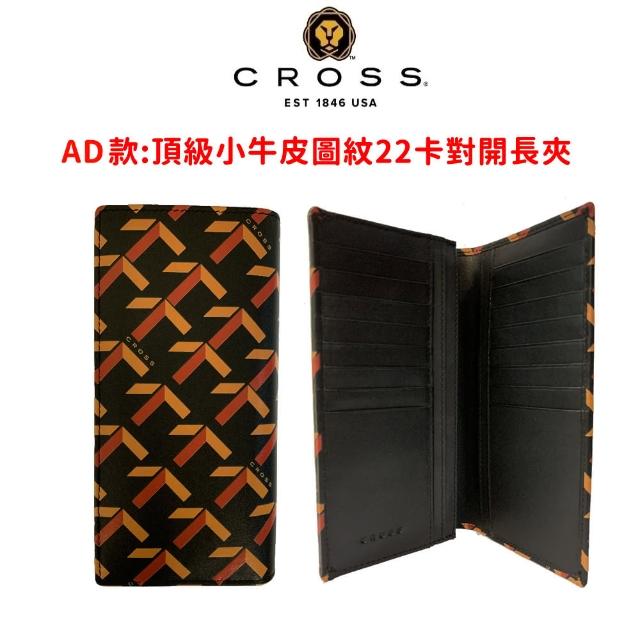 【CROSS】多品牌 限量1折 頂級小牛皮長夾短夾 全新專櫃展示品(買一送一好禮 送禮盒提袋)
