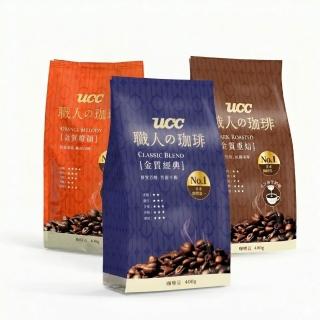 【UCC】職人珈琲豆400gx4包(口味任選;金質炭燒/曼巴/橙韻)