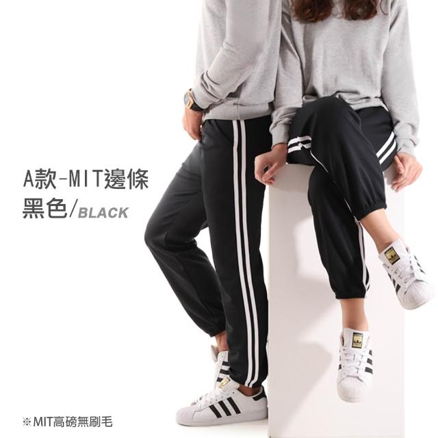 【JU SHOP】超值3件組-溫差必備！男女高磅機能褲/休閒褲/刷毛褲(長褲/運動褲/保暖褲/防寒褲)