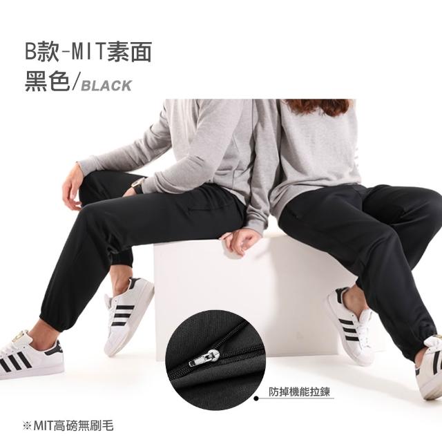 【JU SHOP】超值3件組-溫差必備！男女高磅機能褲/休閒褲/刷毛褲(長褲/運動褲/保暖褲/防寒褲)
