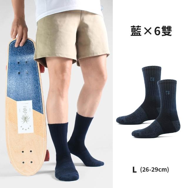 【PULO】6雙組 多款式-穿立淨耐磨除臭運動襪(毛巾底氣墊襪/透氣除臭襪/厚底襪/加大尺碼/防磨抗磨)