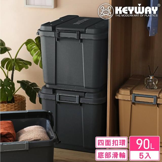【KEYWAY 聯府】須賀川多功能滑輪整理箱90L-5入(收納箱 置物箱 MIT台灣製造)