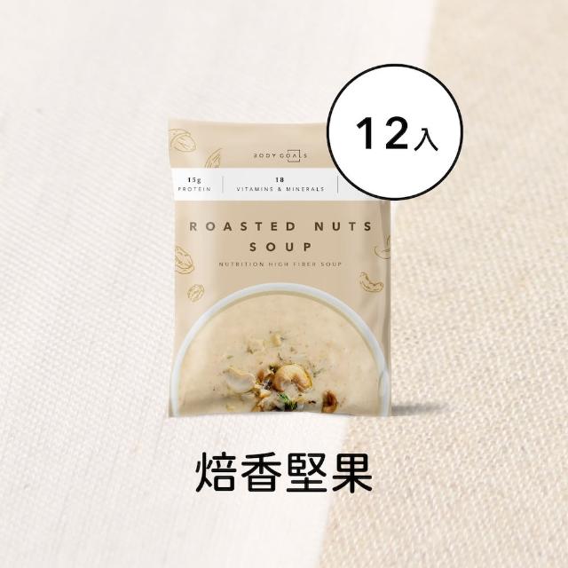 【Body Goals】高纖營養輕食餐 12入組  29-30G/包