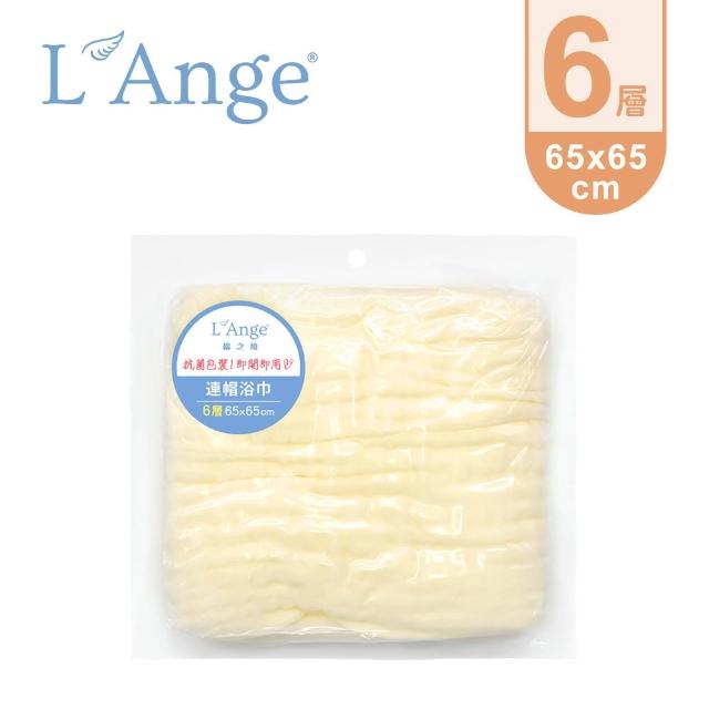 【L’Ange 棉之境】6層紗布連帽浴巾 65x65cm(多款可選)