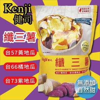 【Kenji 健司】纖三薯(400g)