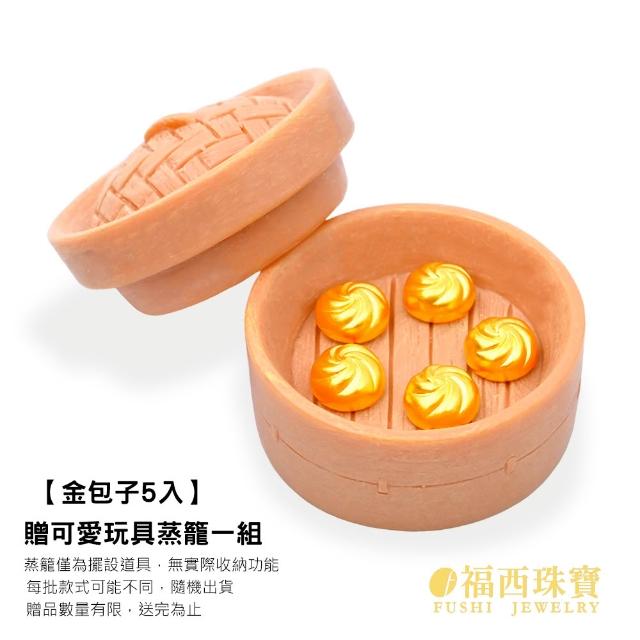 【福西珠寶】黃金擺件多選 幸運物小金豆 鳳梨金磚金條金幣咖啡豆包子金雞雞蛋(金重0.27錢正負0.05錢)