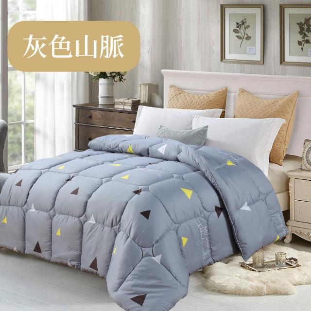 【DeKo岱珂】Roberta Colum諾貝達卡文 石墨稀羽絲絨被180*210cm 多款花色(棉被/冬被/羽絨被)