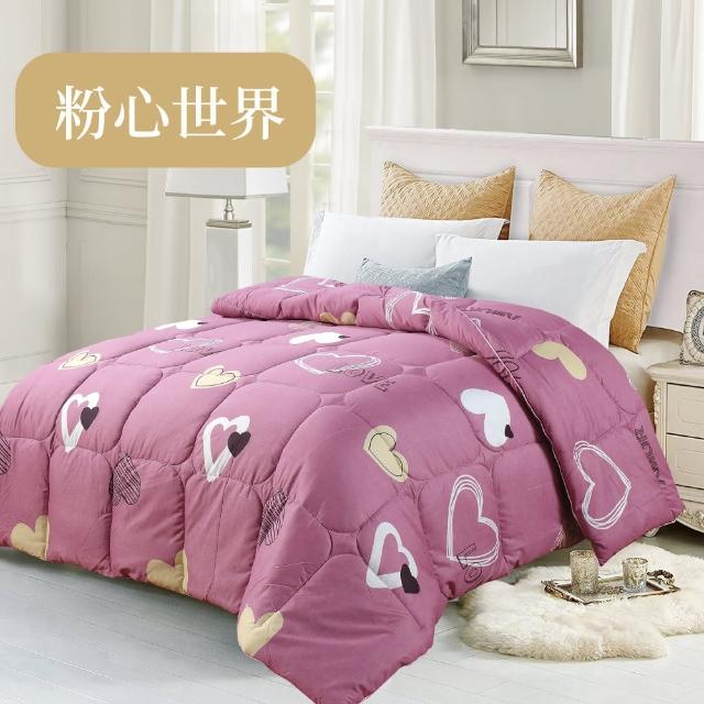 【DeKo岱珂】Roberta Colum諾貝達卡文 石墨稀羽絲絨被180*210cm 多款花色(棉被/冬被/羽絨被)
