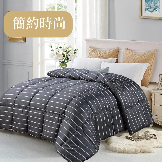 【DeKo岱珂】Roberta Colum諾貝達卡文 石墨稀羽絲絨被180*210cm 多款花色(棉被/冬被/羽絨被)