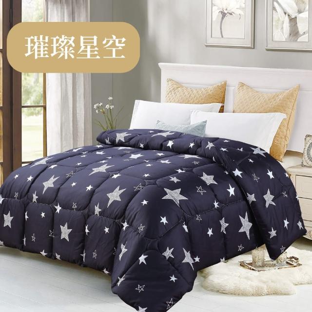 【DeKo岱珂】Roberta Colum諾貝達卡文 石墨稀羽絲絨被180*210cm 多款花色(棉被/冬被/羽絨被)