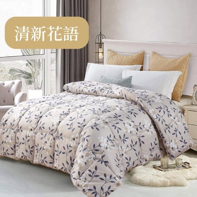 【DeKo岱珂】Roberta Colum諾貝達卡文 石墨稀羽絲絨被180*210cm 多款花色(棉被/冬被/羽絨被)