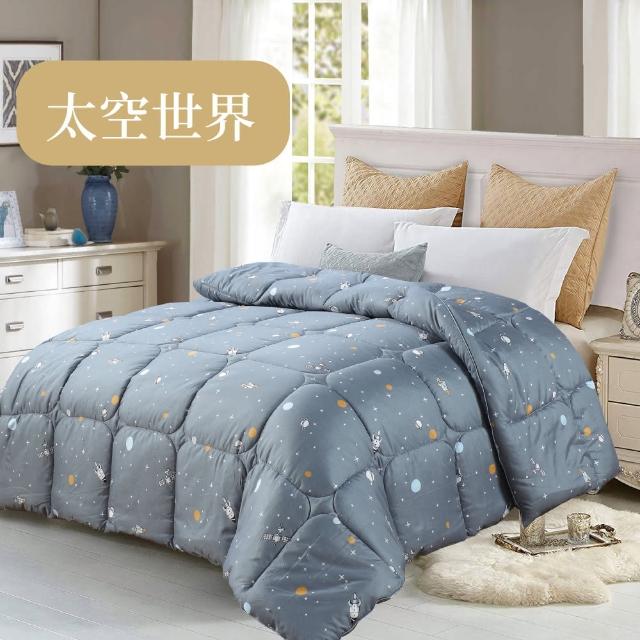 【DeKo岱珂】Roberta Colum諾貝達卡文 石墨稀羽絲絨被180*210cm 多款花色(棉被/冬被/羽絨被)