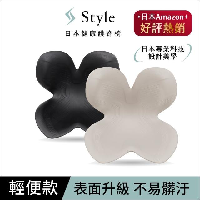 【Style】Standard 健康護脊椅墊 輕便款 兩入組 顏色任選(護脊坐墊/美姿調整椅)