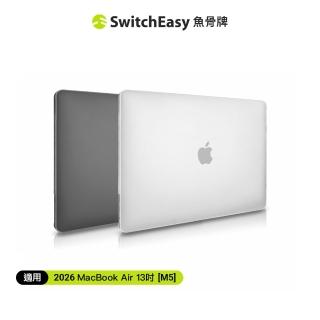 【SwitchEasy】MacBook Air 13吋 NUDE筆電保護殼(支援2026 MacBook Air 13吋(M5))