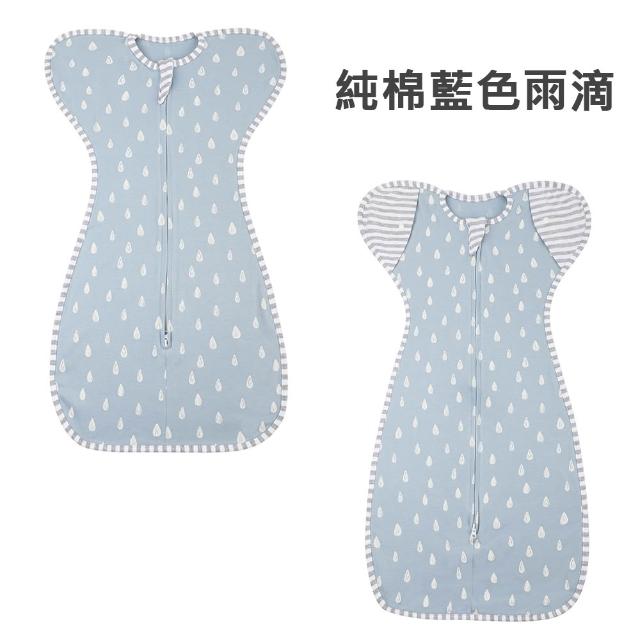 【Kori Deer 可莉鹿】清新北歐風竹節棉網眼/純棉透氣嬰兒蝴蝶型包巾(0-9個月開袖多尺寸新生兒蝶形懶人包巾)