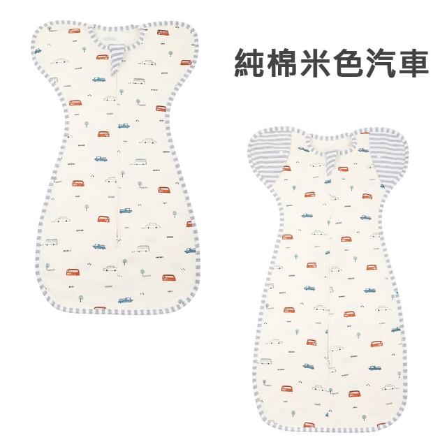【Kori Deer 可莉鹿】清新北歐風竹節棉網眼/純棉透氣嬰兒蝴蝶型包巾(0-9個月開袖多尺寸新生兒蝶形懶人包巾)